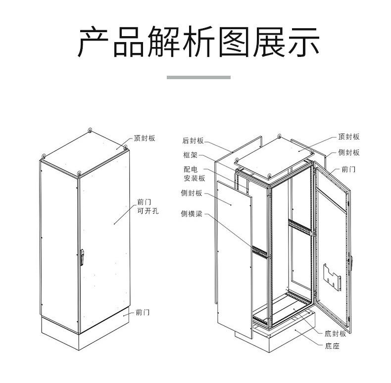 消防柜