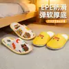 Pantuflas de dibujos animados para niños, desechables para hoteles, casas de huéspedes y uso doméstico, engrosadas y antideslizantes, pantuflas para niños al por mayor