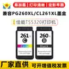 Compatível com cartuchos de tinta PG260XL/CL261XL, adequado para impressora jato de tinta Canon TS5320, fácil de recarregar, com chip