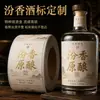 Rótulo de Vinho Rolo Original Fenxiang, Adesivo Autocolante de Papel Especial com Estampagem Dourada, Impressão de Rótulos para Garrafas de Vidro de Bebidas Alcoólicas