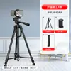 Tripé para Câmera Ruifutu Suporte para Fotografia Dslr Tripé Portátil para Mirrorless Suporte para Transmissão ao Vivo de Celular Suporte Externo