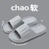 Pantuflas de baño Jieliya, pantuflas de verano para interiores para hombre para uso doméstico, pantuflas de ducha antideslizantes, sandalias de EVA para parejas, pantuflas para mujer que también se pueden usar al aire libre