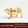Nuevos Adornos Fulu de Latón de Cinco Vacas Adornos para Escritorio de Oficina Adornos para Puesto Artesanías Decorativas Venta al por Mayor Suministro Directo de Fábrica
