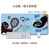 Alfombrilla de ratón extra grande de pingüino lindo, alfombrilla de escritorio para juegos, almohadilla de teclado de oficina engrosada antideslizante, suministro directo de fábrica, en stock