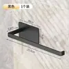 Suporte Magnético para Papel Toalha de Cozinha Sem Furos, Suporte para Rolo de Papel, Prateleira de Armazenamento Multifuncional Montada na Parede para Filme Plástico