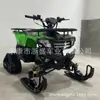 Vehículo de Playa para ATV Todoterreno Motonieve Oruga de Nieve Motocicleta Trineo Vehículo de Esquí Bicicleta de Montaña