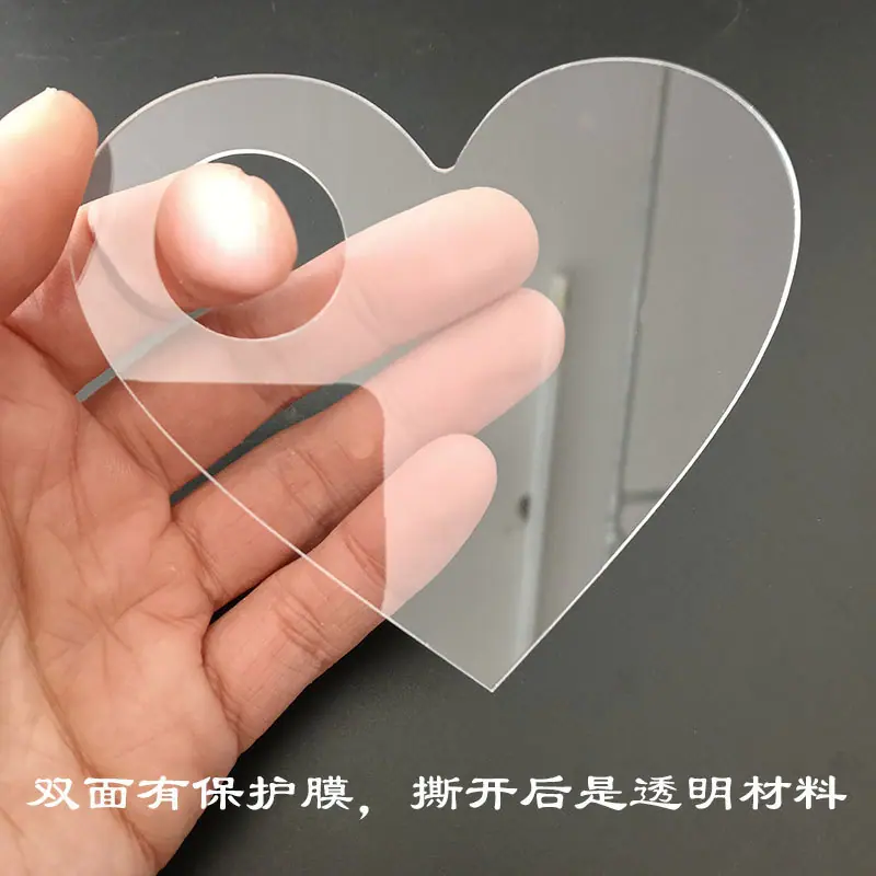 爱心