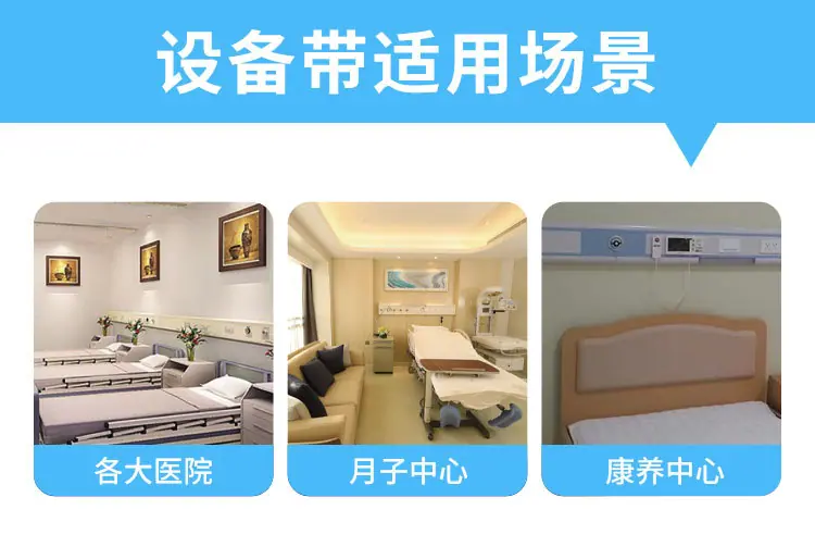 名科设备带详情-9.jpg