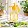 Regadera para el hogar, pulverizador de aire a presión, pulverizador a presión para regar plantas, botella pulverizadora para limpiar