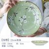 Tazón de cerámica de flor de cerezo meizaki importado de Japón, plato para salsa para mojar, plato para fruta, tazón para sopa y fideos, tazón para arroz, vajilla de color japonés
