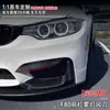 Adecuado para BMW M3 (15-18) F80 Parachoques Delantero Luz Antiniebla Cuchillo de Viento Partes de Modificación de Coche, Gran Cantidad, Excelente Precio
