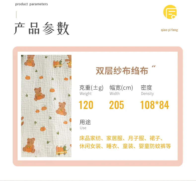 南瓜小熊_03.jpg