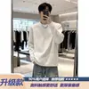 Sudadera para hombre 2026 nueva moderna estilo americano pesada holgada manga larga capa interior top negro
