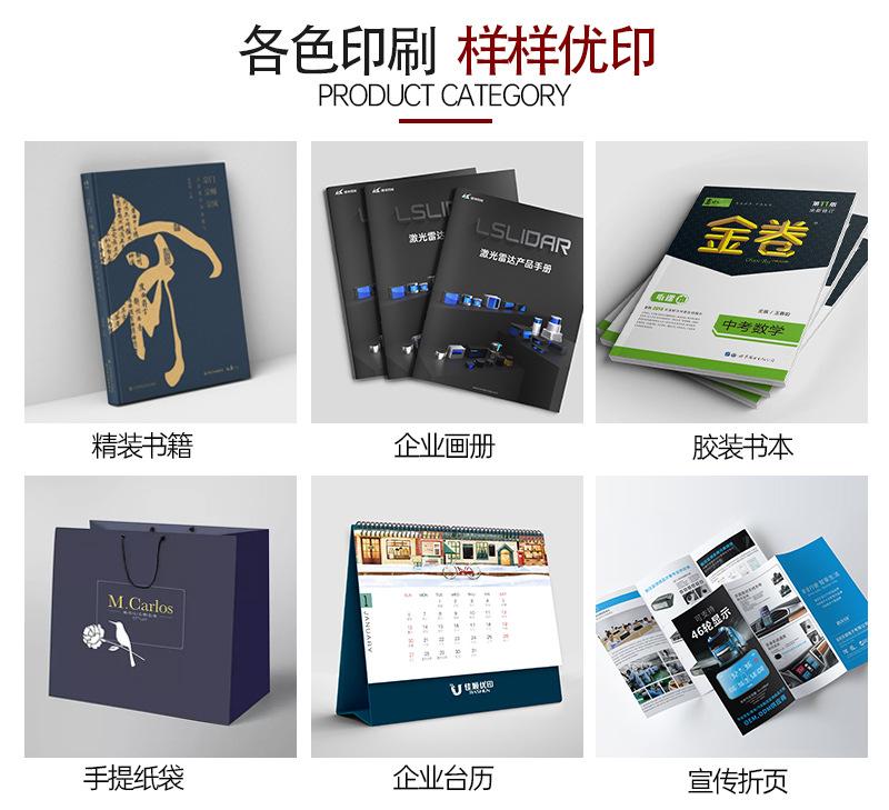 工厂介绍_04.jpg