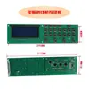 220 330 Máquina Pelacables Automática por Computadora Placa Base Teclado Multifuncional Máquina de Corte Placa de Control Fabricante Suministro Directo