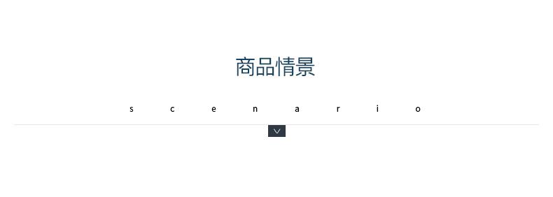 详情-拷贝_05