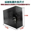 Fabricante Original Caja de Escritorio Chasis de Seguridad Host Confidencialidad Chasis de Host de Computadora Antirrobo con Bloqueo Desactivado Protección de Datos