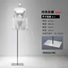 Maniquí de tienda de ropa, accesorios, soporte para escaparate femenino, soporte de maniquí estilo coreano, maniquí de medio cuerpo, modelo de ropa interior de cuerpo entero para mujer