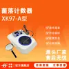 Contador de colônias tipo XK97-A display digital instrumento semi-automático para teste bacteriano