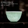 Taza de Maestro Cerámico Wanhua Yingqing Carving Taza Corazón de Pollo Jingdezhen Imitación Song Celadón Taza para Cata de Té Portavasos Individual