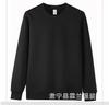 Suéter de Veludo de Grão Australiano Masculino e Feminino 420g Primavera e Outono Joker Solto Gola Redonda Engrossado Quente Cor Sólida Manga Longa Roupa de Baixo Camiseta Básica