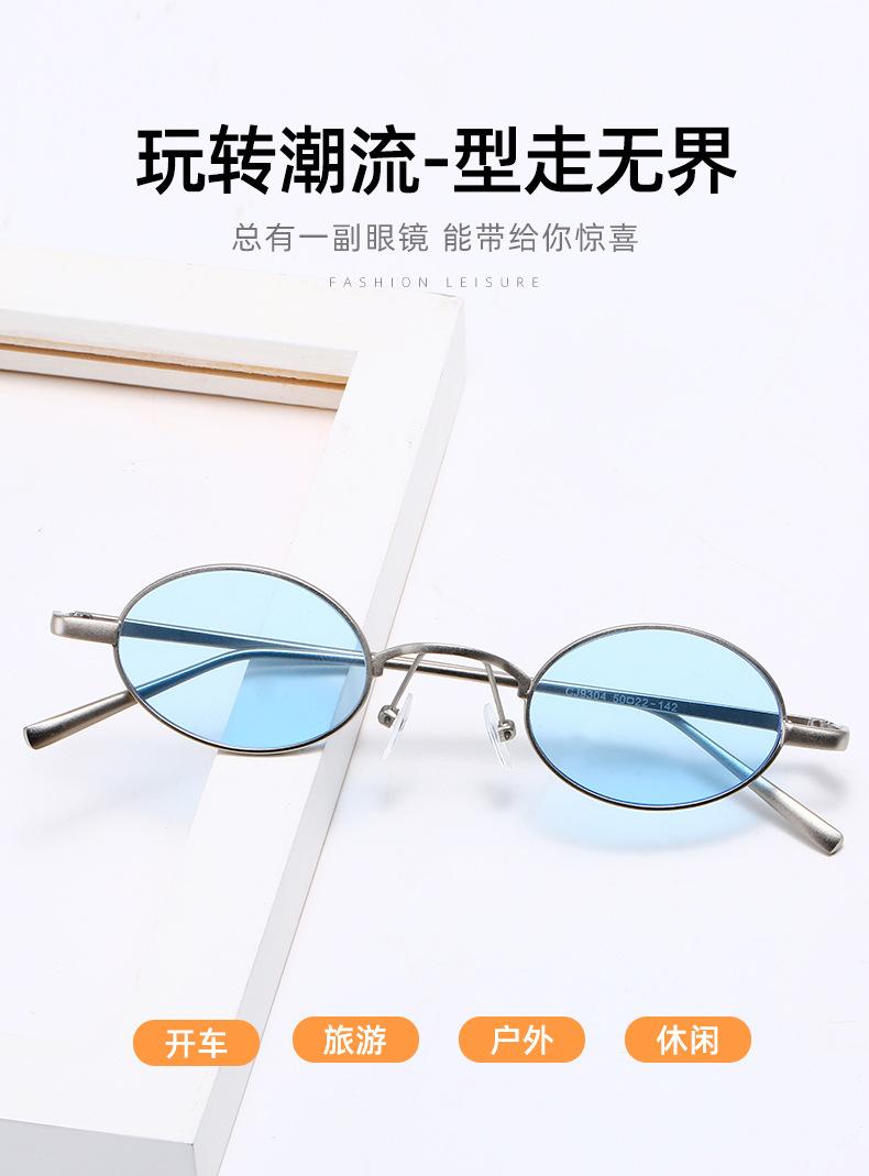 崇瑾太阳镜_01.jpg