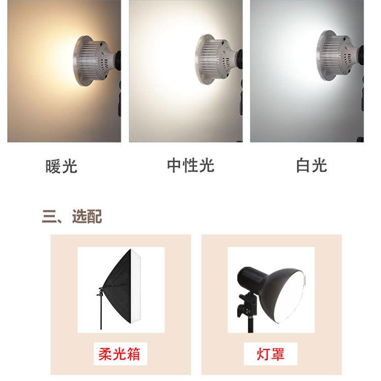 三色对比