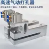 Máquina para hacer bolsas punzonadora agujero redondo punzonadora neumática alimentación de material 300 mm bolsa de plástico bolsa con sellado a tres lados punzonadora