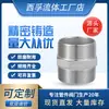 Conector Roscado de Doble Extremo Hexagonal de Acero Inoxidable 304 de Alto Procesamiento con Rosca Exterior para Tuberías de Agua Cortas, 1/2 Pulgada, 3/4 Pulgada, 1 Pulgada