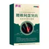 Parche Térmico para el Estómago de Girasol para Frío de Bazo y Estómago, Hinchazón y Zona del Ombligo, Dispositivo Médico Clase II, 3 Parches/Caja, Parche Gastrointestinal en Stock