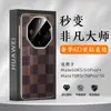 Adequado para Huawei Mate60Pro Borda Reta Diamante Estelar Capa de Celular de Couro Tendência 70Rs Lente de Cobertura Total Anti-Queda Luxo