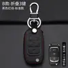 Adecuado para funda de llave de guepardo especial para control remoto de coche guepardo CS9 CS10 hebilla de funda de llave de protección