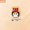 Dibujo animado que gana el título de la lista dorada. Broche de panda que debe pasar la insignia para los estudiantes en el examen de ingreso a la universidad, regalo de graduación.