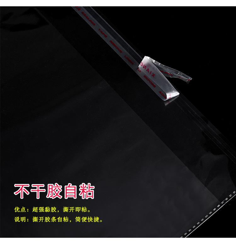OPP详情_11.jpg