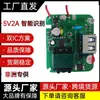 Entrega direta da fábrica carregador 10W padrão africano UK 22,5W com luz indicadora 5V2A com personalização de embalagem PCBA