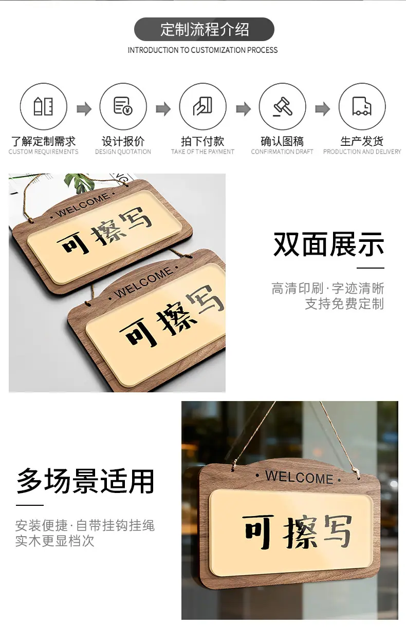 1高档亚克力门牌---黑色_04.jpg