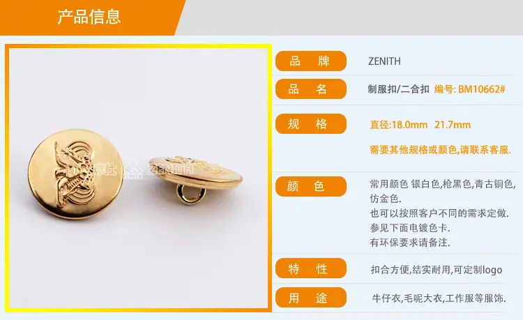 BM10662产品详情_01