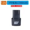 Cortacésped pequeño doméstico de 24V voltios con batería de litio recargable de 12V cortacésped eléctrico batería de 36V accesorios