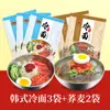 Han Zongfu Noodles Frios Estilo Coreano Noodles Frios de Trigo Sarraceno do Nordeste Noodles Frios Grandes Noodles Instantâneos Especiais de Yanbian Coreano