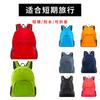 Mochila Promocional para Brinde Publicitário com Logo Estampado Portátil Dobrável Leve Brinde Personalizado Viagem Comemorativo
