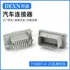 776087-4 Pin Curvado de 23 Agujeros (Gris) Conector de Enchufe de 23 Pines para Conector de Controlador de ECU 770680-4 Macho y Hembra