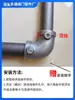 Conector de Tubería de Acero de 20/25/32mm Unión de Tubería de Aleación de Aluminio Hierro Conector de Tubería Galvanizada Barandilla Sujetador