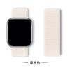 Adequado para Huaqiang North s7 DT100 e outras pulseiras arco-íris de nylon trançado com pulseira de velcro integrada, item popular do TikTok