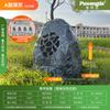 Impermeable Exterior Jardín Animal Césped Rocalla Jardín Piedra Parque Altavoz Exterior Imitación Piedra Césped Altavoz de Audio