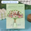 Imán de Metal para Refrigerador Ciudad de Tangshan Fuente Atracción Turística Cultural Check-In Tendencia Nacional Souvenir Hito Creativo Venta al por Mayor