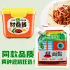 Cebolleta Verde Fresca de Junio Acompañamiento Salsa de Soja Dulce para Uso Doméstico, Pasta de Soya, Salsa de Pato Asado Fragante de Junio, Salsa para Sumergir Fideos, Producto Estrella
