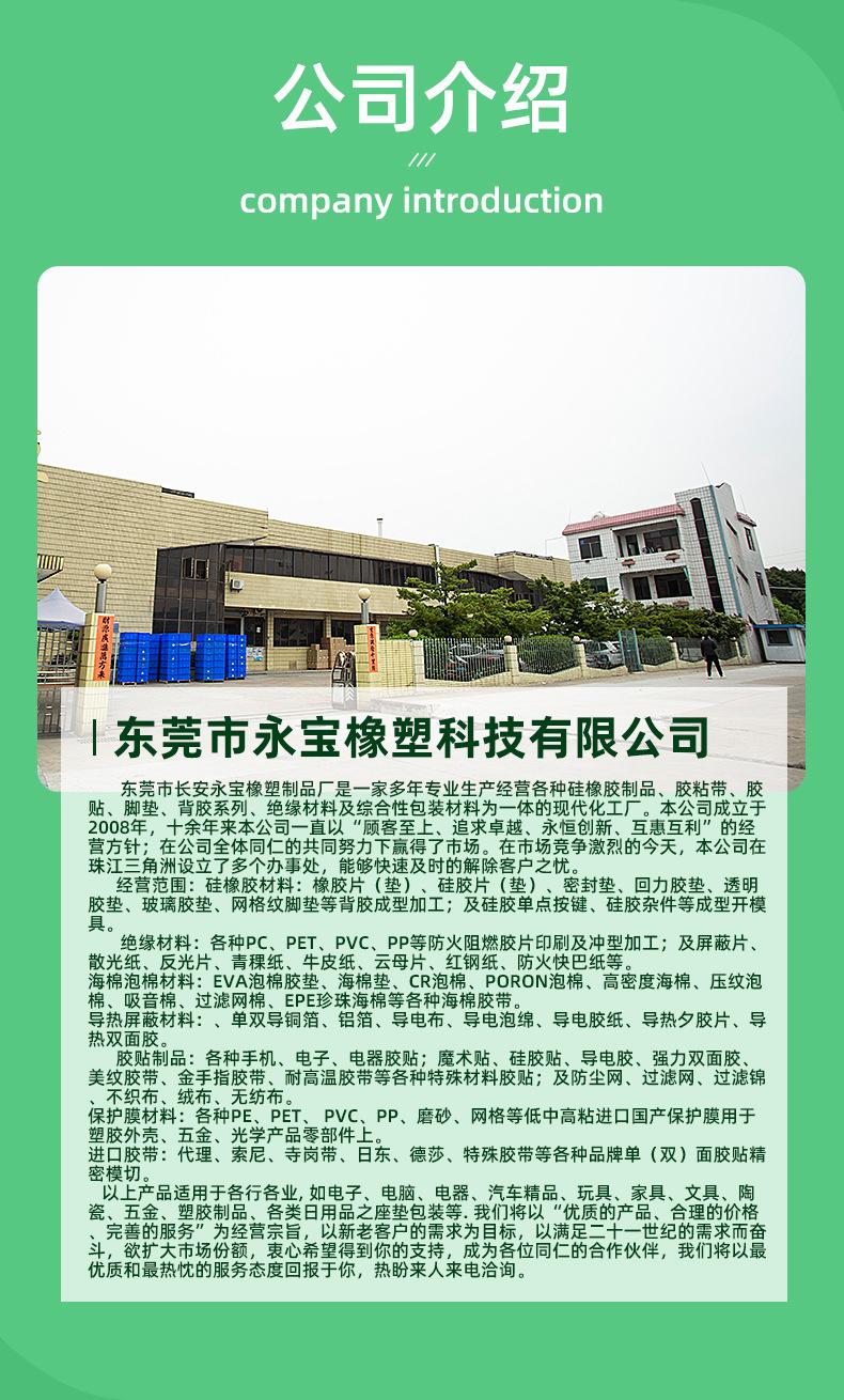 详情页1_08