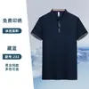 Nova Camisa Polo Masculina de Manga Curta Verão Masculina Casual de Negócios Cor Sólida Gola Lapela Meia Manga Camiseta Interna Dropshipping