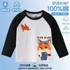Nueva camiseta de manga larga para niños estilo caricatura 2026, colección de verano, unisex, algodón puro, adecuada para primavera y otoño, top básico a la moda
