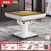 Dispensador Especial de Cartas Guandan Máquina de Poker Totalmente Automática Dispensador de Cartas para Casa Dobrável Shampoo Máquina Tudo-em-Um Casa Comercial
